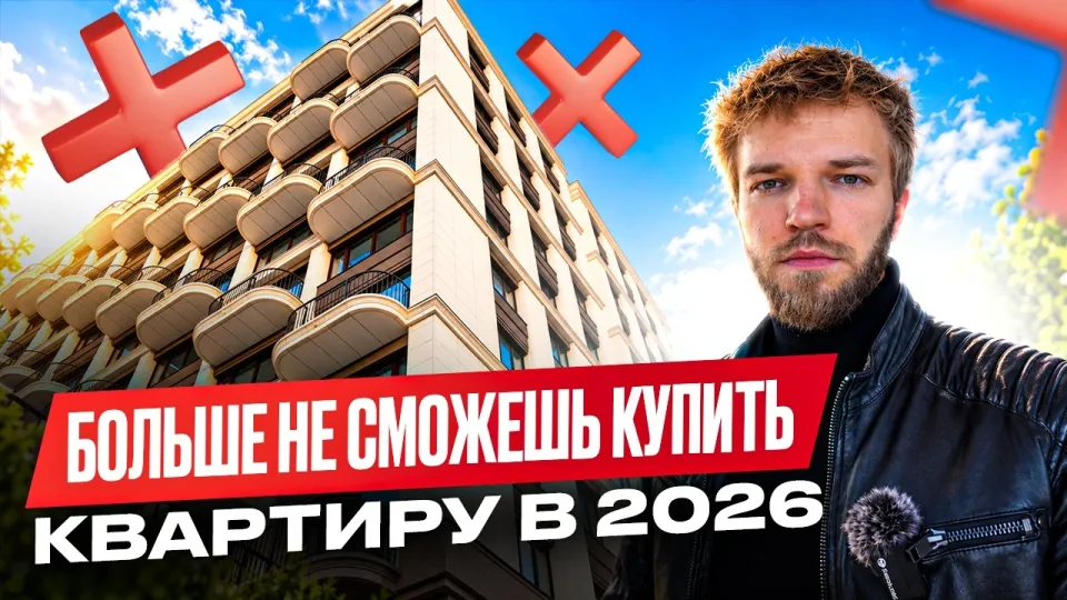 Как построить дом с нуля учитывая текущие условия на рынке недвижимости